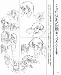 CREAM LEMON ORIGINAL VIDEO COLLECTION