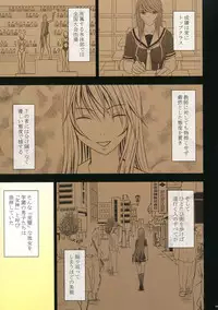 [Crimson Comics (Crimson)] Manbiki Musume ni Seisai o [Digital]