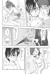 (iDOLPROJECT 4) [STUDIO FATALITY (Yanagie)] Let it Roll (THE iDOLM@STER)