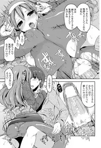 COMIC Penguin Club Sanzokuban 2012-03 Vol.278 [Digital]