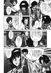 [Kawazuko Chouji] Mikansei Shoujo