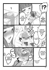 [Keuma] ERO Figure Jou Ch. 1, 5 [English] [biribiri] [Digital]