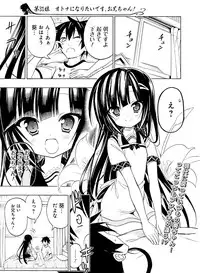 Dengeki Moeoh 2017-02 [Digital]