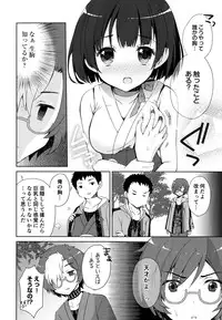 (C90) [moriQ (Mori Airi)] Kabaneri wa Kozukuri SEX no Yume o Miru ka? (Koutetsujou no Kabaneri)