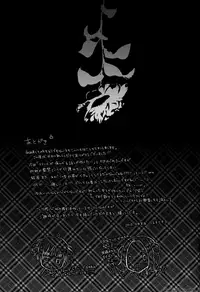 (SPARK5) [Dolce Einsatz (Tomoe Kiko)] NO MORE FUTURE (Hetalia: Axis Powers) [English] [Sugar Parade]