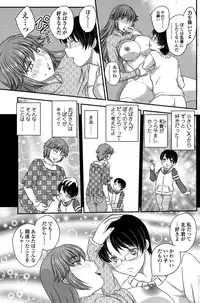 [Hiryuu Ran] MOTHER'S Ch.02-03, 05-09