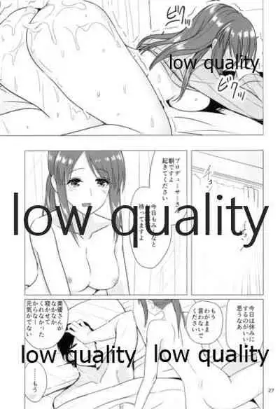 三船美優さんと酔った勢いで。