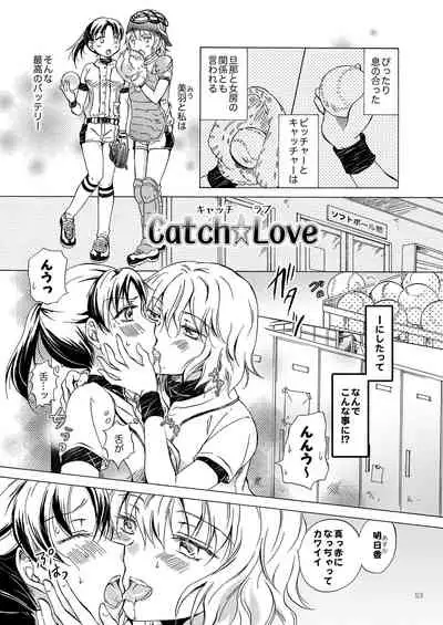 Lily Girls Collection Yuri H Tanpenshuu