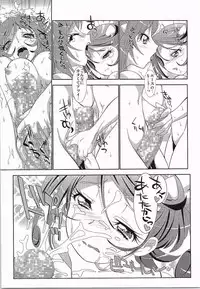 (CSP6) [MünchenGraph (Kita Kaduki, Mach II)] Hayaku Ningen ni Naritai (Precure Series)