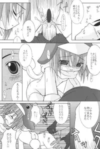 (CR28) [Oden-ya (various)] Ecoco na Hon 2 (Ecoko)