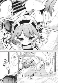 (Houraigekisen! Yo-i! 9Senme) [Jakushou Jimusho Shokun (Futaba Yae)] Omoinayande Yokorenbo (Kantai Collection -KanColle-)