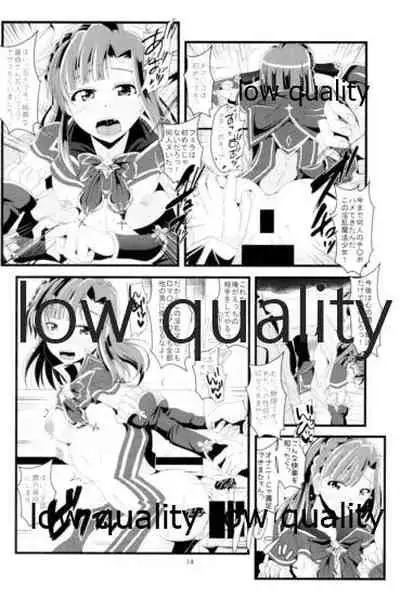 (C95) [GARUNANSA mk-2 (Mizuhara Katsumi)] Otanoshimi no Kioku Soushuuhen (THE IDOLM@STER MILLION LIVE!)