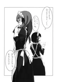 (C78) [Shinba Oolong Cha (Various)] Maid Kissa Seaside (Soredemo Machi wa Mawatteiru)