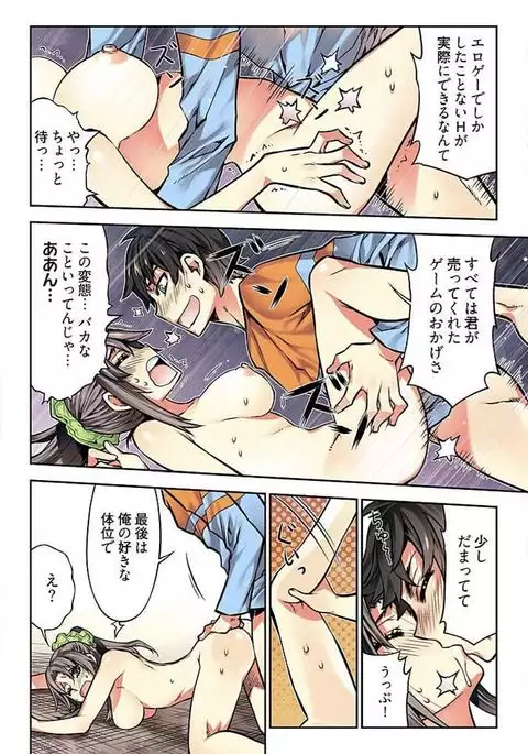 Denei Girls ~Yume no Garakuta~ 【Tokusou Ban】