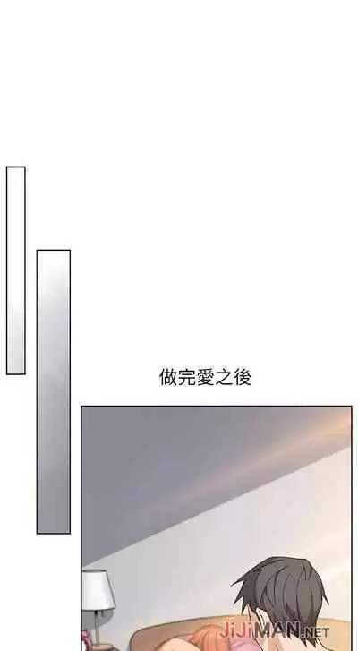 【周四连载】前女友变女佣（作者：PAPER&頸枕） 第1~31话