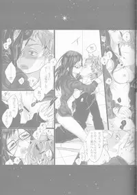 [Gensyokuhakoniwa (Shizuyoshi, Kintoki, Nayuta Daichi)]Toge hikari no navu~igātoria book 2(blue exorcist]