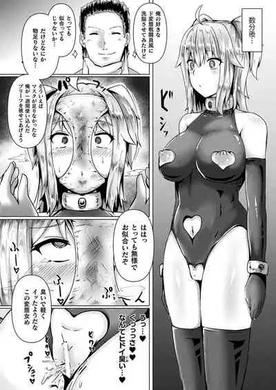 COMIC Unreal 2021-08 Vol. 92 [Digital]