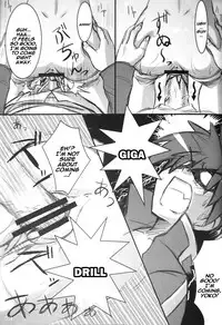 (C72) [Archetype (Akaza)] WO-AI NI-SO 3 We love "Over knee socks"!! (Lucky Star, Tengen Toppa Gurren Lagann) [English] =LWB=