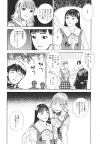 [Tenjiku Rounin] LOST 2