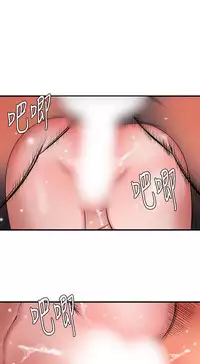 Desire King 欲求王 Ch.41~47 [Chinese]