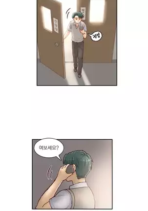 Wrath of the Tutoring Ch.1-36