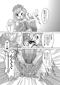 [Ohta Takeshi] Succubus Distortion! [Digital]