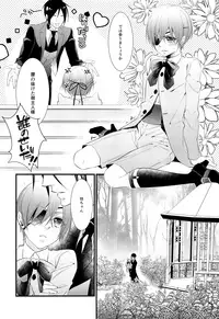 (C92) [Pink Kitten (Naokichi.)] Calling (Black Butler)