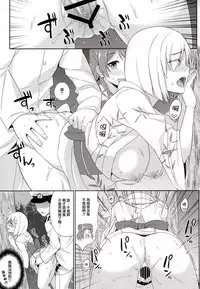 (C89) [Kaki no Tane (Summer)] Yukata no Futari, Docchi o Erabu? (Kantai Collection -KanColle-) [Chinese] [無毒漢化組]