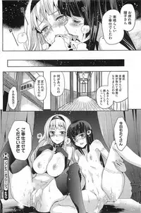 COMIC HOTMiLK 2011-09