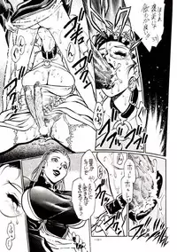 [Metal] Misty Moon Metropolis VIII