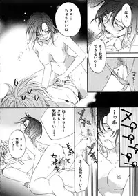 [Kitano Urara] First Love