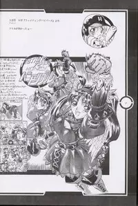 (C51) [Tange Kentou Club (Dodai Shouji)] Work up TO THE PRESENT (Various)