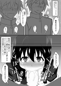 (C86) [furukadou (Sinntarou)] Shigure Kakko Otokonoko (Kantai Collection -KanColle-)