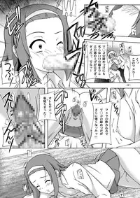 (C78) [Assemblink (Suzuka Sakito)] Ricchan Paradise (K-ON!)