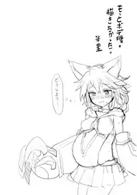 (C91) [Tuzi Laoda (Henrybird9)] Sen-chan! Nyan to Itte!! (Granblue Fantasy)