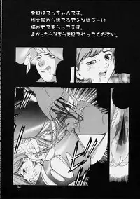 (C61) [Koutarou With T (Koutarou, Oyama Yasunaga, Tecchan)] GIRL POWER Vol.9 (Dirty Pair)