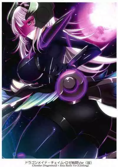 [Amanatsu Mix (Natsumikan)] Kawaii Onnanoko-tachi to Duel Shimasho! ~Soushuuhen Vol. 1~ | Let's Have a Duel with Cute Girls! Compilation vol. 1 (Yu-Gi-Oh!) [English]