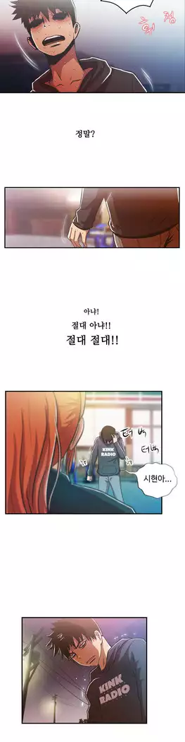 One Room Hero Ch.1-39