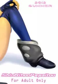 (C82) [Shinnihon Pepsitou (St.germain-sal)] Angel Filled #2.0 (King of Fighters)