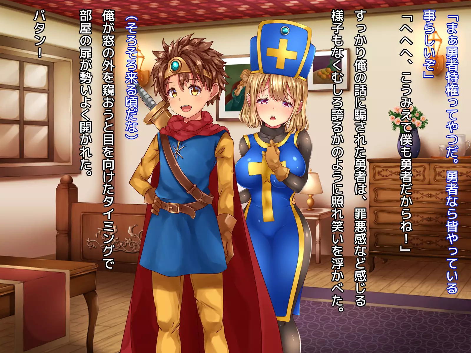 Kuzu Kenja no Nikki vol. 1 Yuusha ni Koisuru Souryo o Yaru Hen