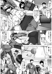 COMIC Shingeki 2017-03 [Digital]