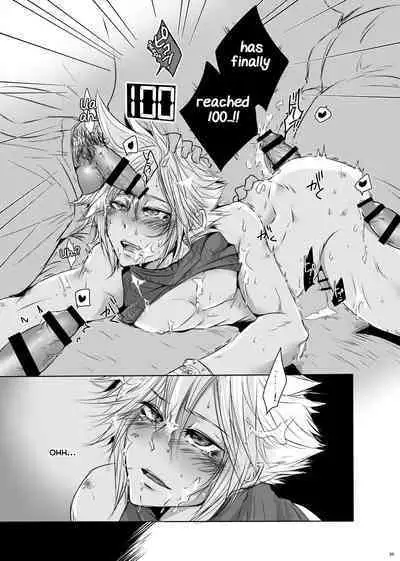 Rematch in the Arena