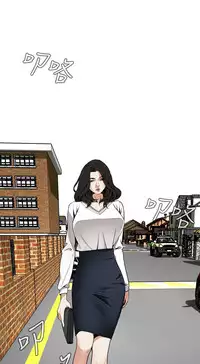 Take a Peek 偷窥 Ch.39~53 [Chinese]中文