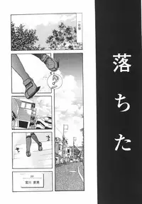 [Nyanko MIC] Mainichi Suki Shite♡ Kanojo to Ore to Imouto no Baai