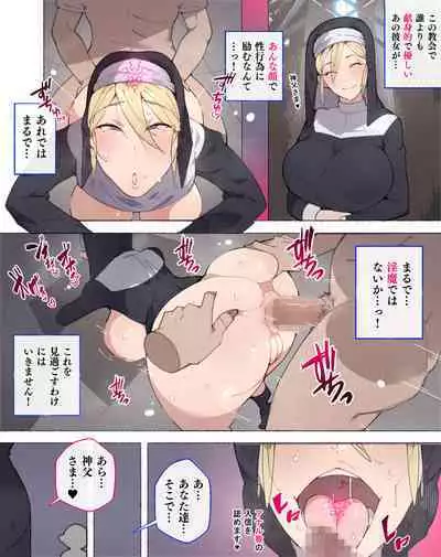 [Aikokusha (Agobitch Nee-san)] Party no Mahoutsukai-san ga Succubus no Noroi ni Kakatte Shimaimashita.... Fantasy no Onee-san-tachi