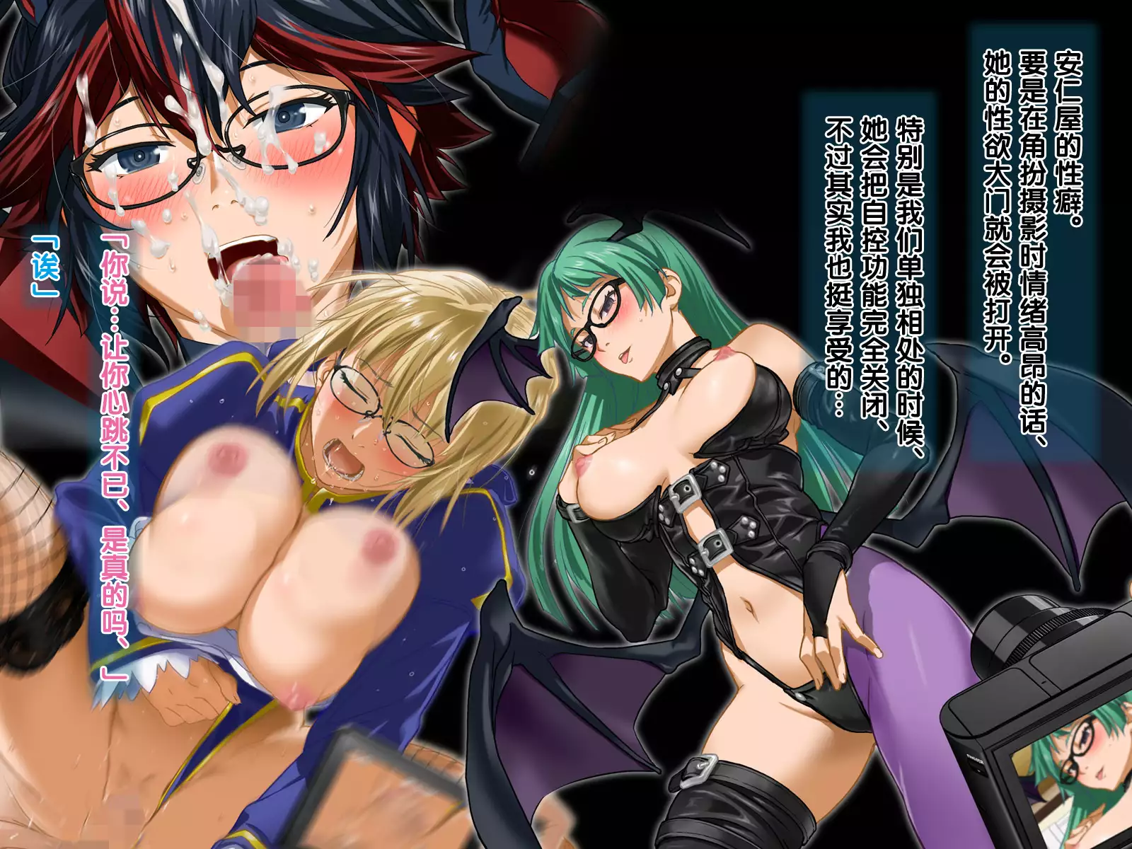 Aniya-san Change! Gakkou e Iko