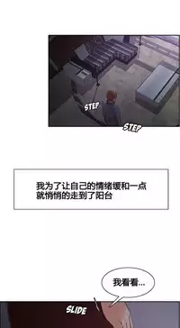 [TEAM.serious] 岳母家的刺激生活 1-13 [Chinese] [sp个人复制粘贴汉化]