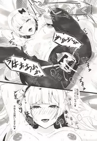 (C94) [Katsu Tights (Kakumayu)] Ajax-sama no Kawaii Kobuta-chan no Sodatekata (Azur Lane)