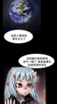 啪啪啪调教所 后记1+后记2 [中国翻訳]