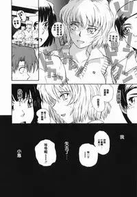 [Tsukino Jyogi] ♭38℃ Loveberry Twins❤ [Chinese] [2D漢化組]